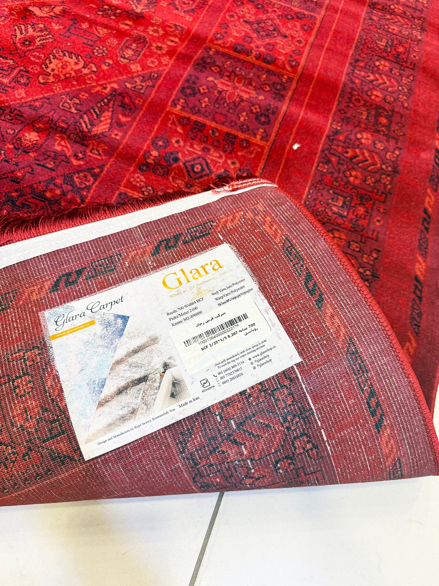Qashqai Red Area Rug 700 Reed – Persian Tribal Design (Code 267 )