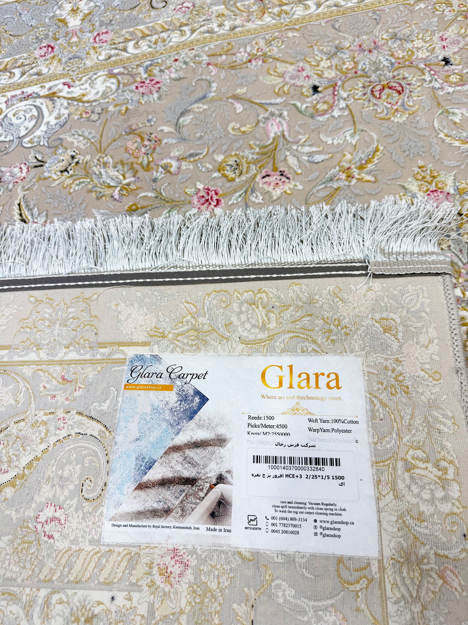 AFROZE BEIGE 1500 Reed Persian Machine Made Rug - GLARA HOME