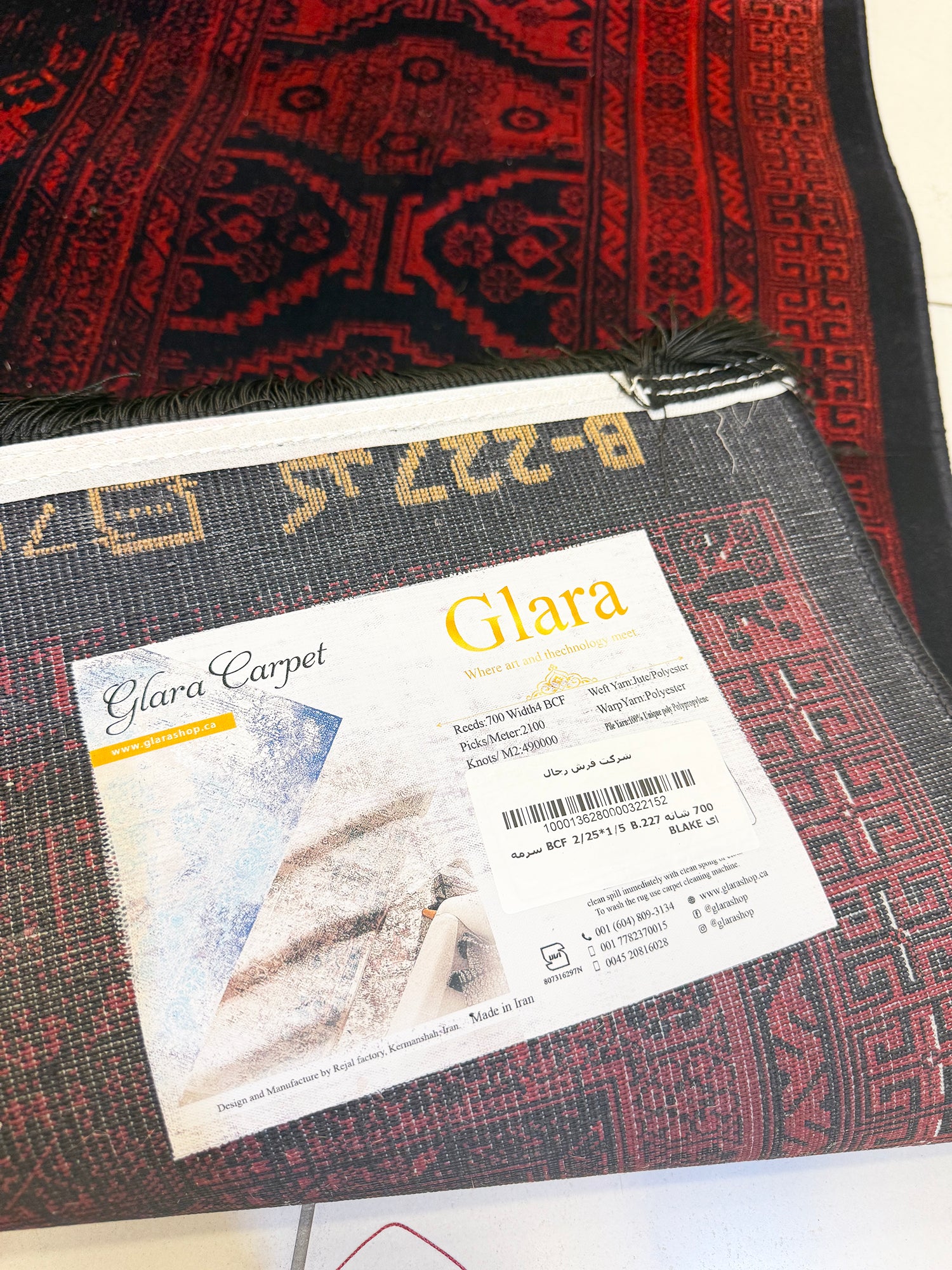 Qashqai Vintage 700 Reed  Persian Rug  ( Code 227 ) - GLARA HOME